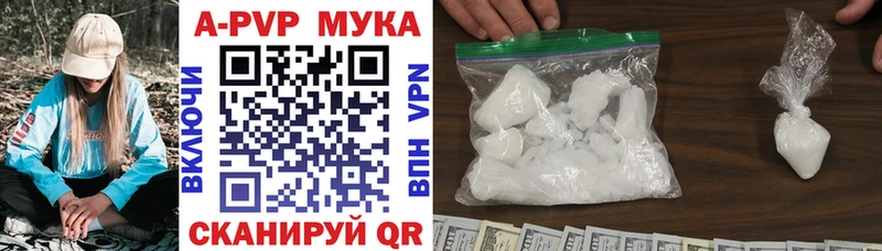 Купить закладки  Горнозаводск  Alfa_PVP СК КРИС 