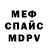 Метадон methadone Marika Nespoli