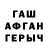 Alpha-PVP крисы CK witecreper 17