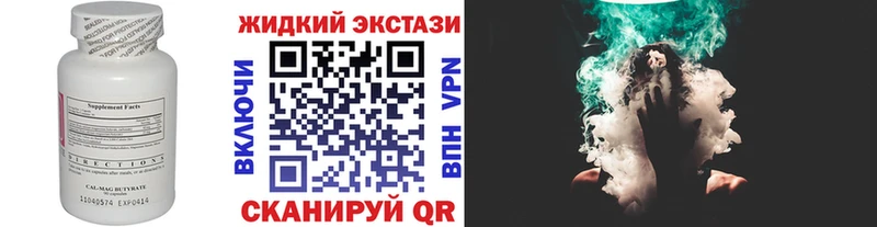 Купить где  Горнозаводск  БУТИРАТ оксана 