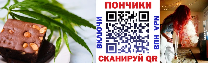 Еда ТГК конопля  Купить  Горнозаводск 