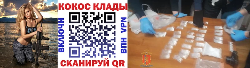 Кокаин Fish Scale  Купить где  Горнозаводск 