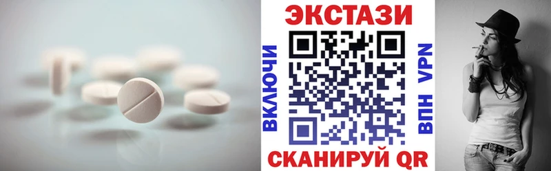 Купить где  Горнозаводск  ЭКСТАЗИ mix 