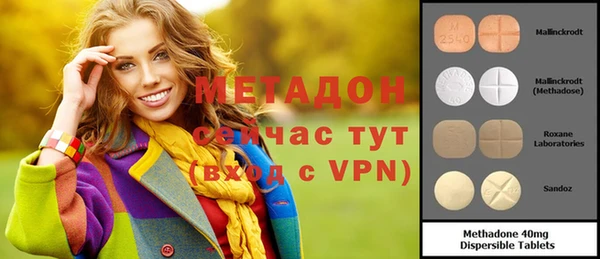 spice Балахна