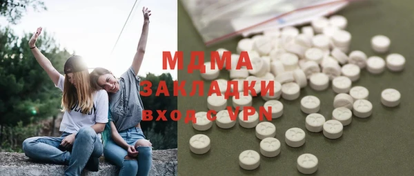 дистиллят марихуана Беломорск