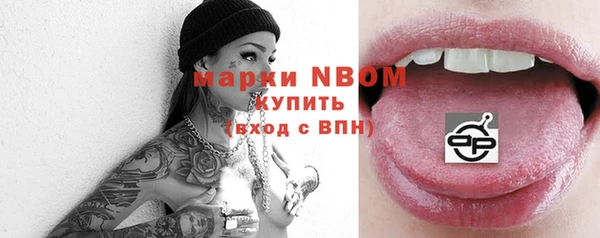 дистиллят марихуана Беломорск
