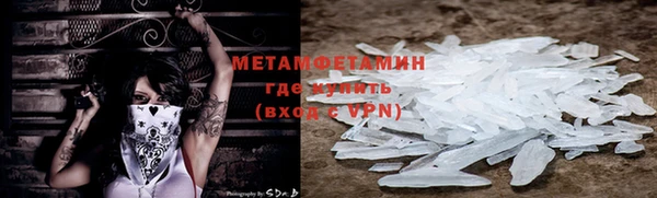 экстази Баксан