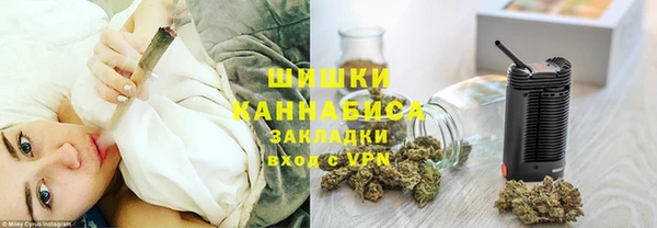 дистиллят марихуана Беломорск