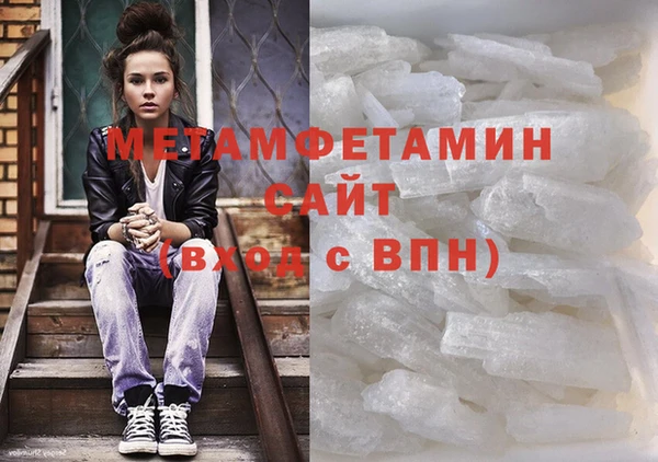 spice Балахна