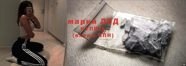 экстази Баксан