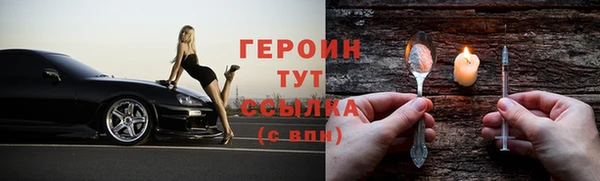 экстази Баксан
