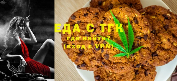 скорость mdpv Белокуриха