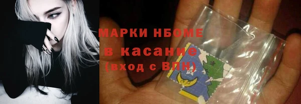 spice Балахна