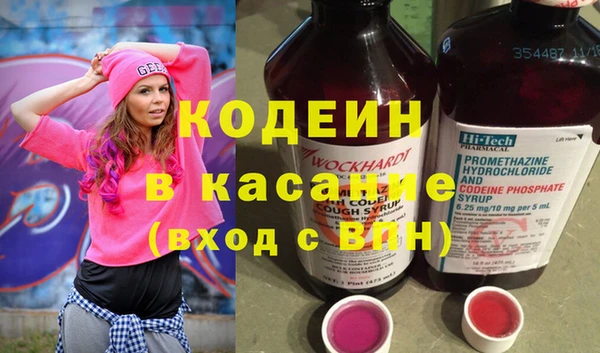 экстази Баксан