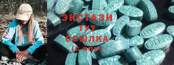 spice Балахна