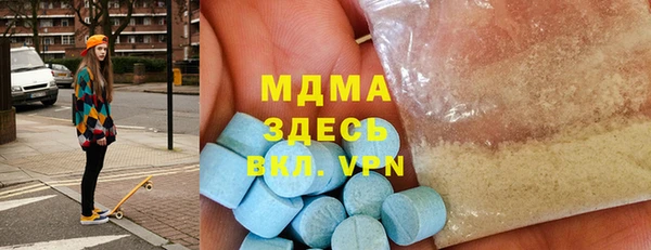 spice Балахна