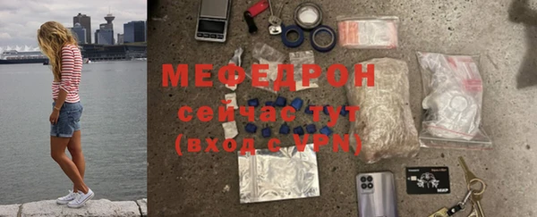 скорость mdpv Белокуриха