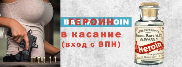 экстази Баксан