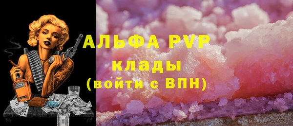 spice Балахна
