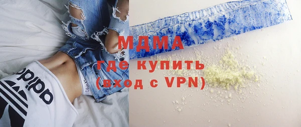 мескалин Покачи