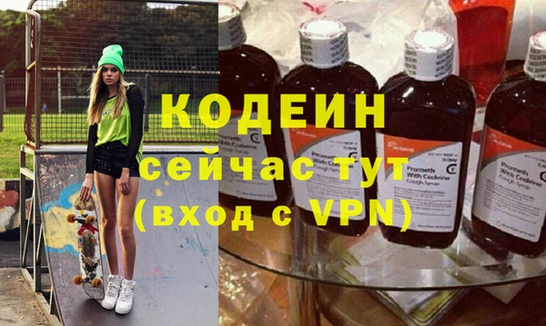 каннабис Покровск