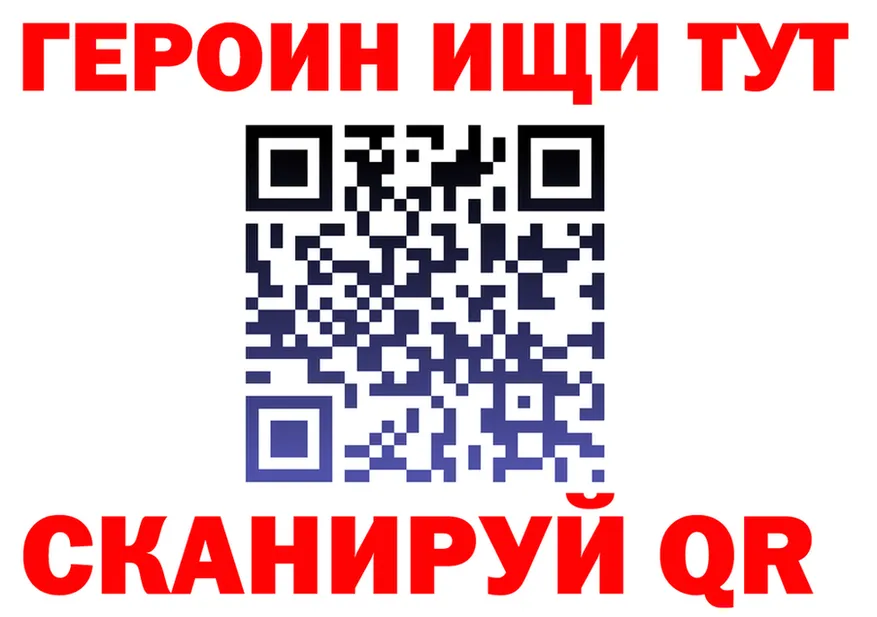 ГАШ гарик ТОР shop МЕГА Горнозаводск