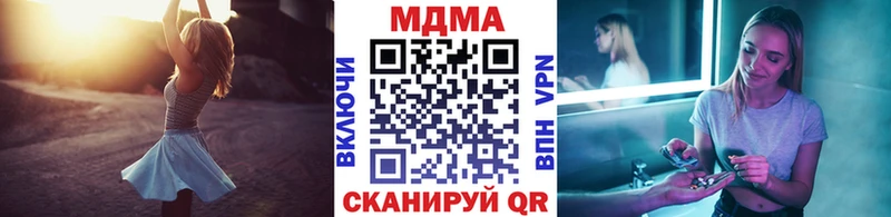 МДМА молли  Купить где  Горнозаводск 