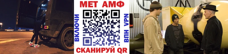 Купить где  Горнозаводск  Метамфетамин пудра 
