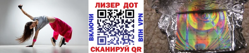Купить закладки  Горнозаводск  Марки 25I-NBOMe 1,5мг 