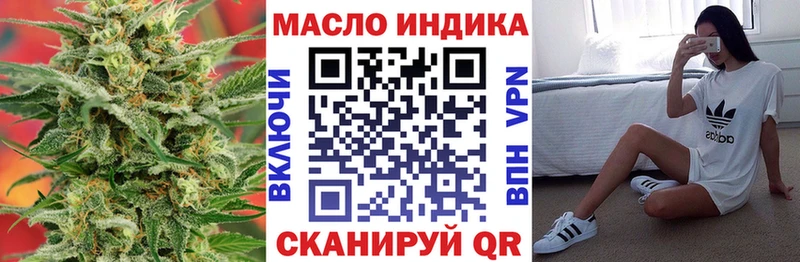 Дистиллят ТГК THC oil  Купить  Горнозаводск 